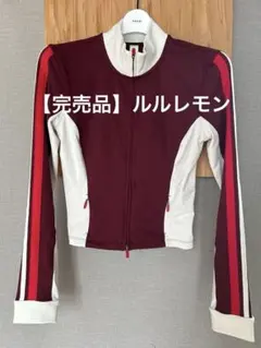 【完売品】ルルレモン スリムフィット トラックジャケット Sのサムネイル