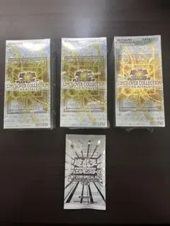遊戯王　リミテッドオーバーコレクション3BOXシュリンク付き（特別パック付き）