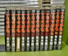 ナニワ金融道 全19巻セット 青木雄二 - メルカリ