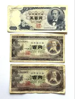☆83N岩倉具視新500円札 板垣100円札準未使用ピン札 二枚セット古紙幣