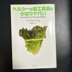 Item thumbnail for item 5e43bae3-d672-49ae-9982-a0bf67457ffc