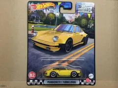 ホットウィール ブールバード ポルシェ 911 ターボ 930 新品 未開封