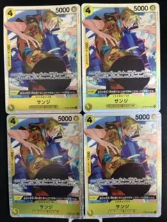 サンジ SR ST29-004 4枚セットのサムネイル