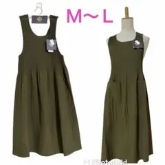 ☆ 新品 タグ付 エプロン Ｍ〜Ｌ　プリーツ　旬彩小町　緑系　ウラタのサムネイル