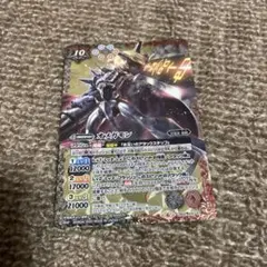 53325706バトルスピリッツ　オメガモン　3枚 53325706バトルスピリッツ オメガモン 3枚