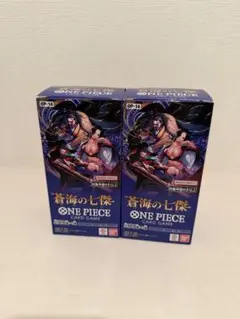 ワンピースカードゲーム 蒼海の七傑 テープカット 2box 新品未開封品