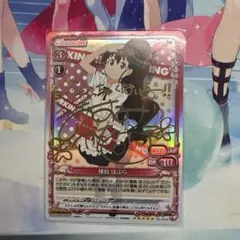 ダンまち プレシャスメモリーズ 水瀬いのり 箔押しサイン プレメモ 2枚