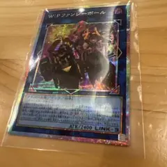 フ*ク様 W:Pファンシーボール プリズマ 遊戯王 W：Pファンシーボール WPファンシーボール プリシク プリズマ