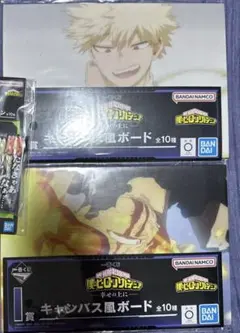 ヒロアカ 一番くじ ラバー 爆豪