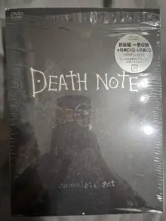 2025年最新】デスノート dvdの人気アイテム - メルカリ
