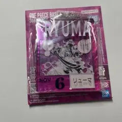 ワンピース ベースショップ くじ　アクリルブロックチャーム　リューマ