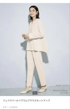 新品タグ付☆PLST フェイクパール ペプラムブラウス セットアップ　洗える　L