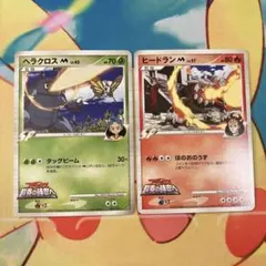 2026年最新】ポケモンヒードランの人気アイテム - メルカリ