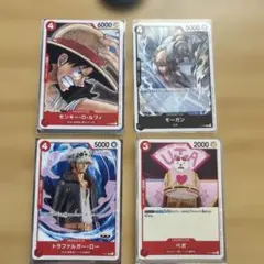 ワンピースカードゲーム プロモーションカード 4枚セット