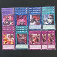 遊戯王　刻まれし魔　デモンスミス　デッキパーツ　bb