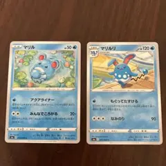 ポケカ マリル s6a 016/069 C 2枚 イーブイヒーローズ ポケモン - メルカリ