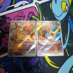 プラスル ポケモンカードゲーム