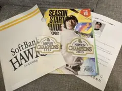 【匿名配送】ソフトバンク FC会員 ワッペン2個