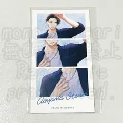 スタマイ 青山樹 マトリ 9周年 後半 特典カード スタンドマイヒーローズ