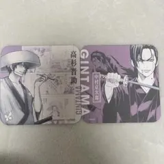 銀魂展 アートコースター 高杉晋助 中村京次郎