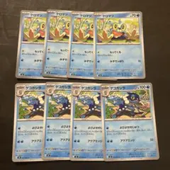 2026年最新】ゲコガシラの人気アイテム - メルカリ