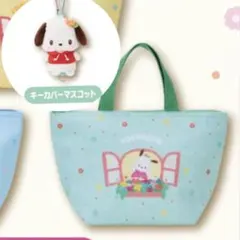 サンリオ 当たりくじ ポチャッコ