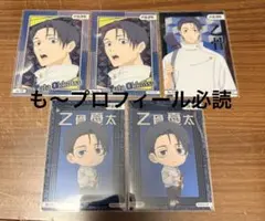 呪術廻戦 死滅回遊 乙骨憂太 クリアカード セット