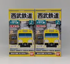Bトレインショーティー 西武鉄道 101系(赤電) 2両セット 2箱 - メルカリ