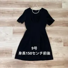 ブラックフォーマル　礼服　喪服　女性9号サイズ
