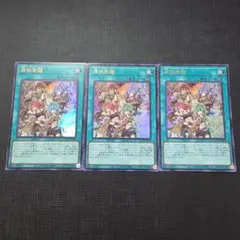 2025年最新】憑依覚醒デュエルセットの人気アイテム - メルカリ