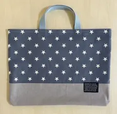 レッスンバッグ　通園バッグ リバーシブル仕様 内ポケット付き　星　スター