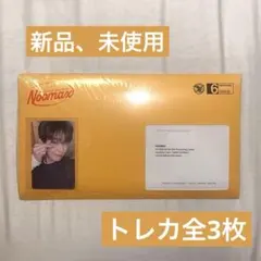 ENHYPEN THE SIN:BLISS【SUNOO ver】ソヌコンプ
