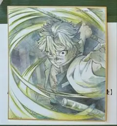 2026年最新】実弥 色紙の人気アイテム - メルカリ