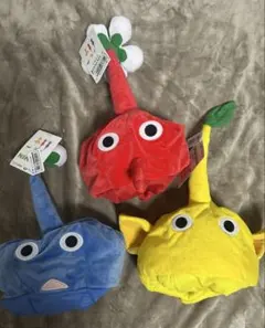 ピクミン　なりきり帽子　3種　赤　青　黄タグ付き
