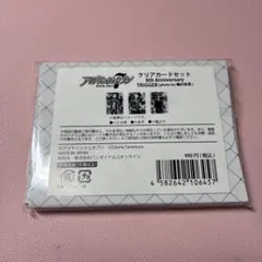 TRIGGER クリアカードセット 8周年 アイドリッシュセブン