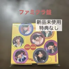 なにわ男子　ファミクラストア盤　新品