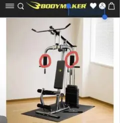 BODYMAKER ホームジムデラックス　シャフト付き　値下げ交渉歓迎