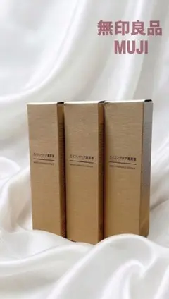 新品未使用 無印 薬用エイジングケアエッセンス5本セット - メルカリ