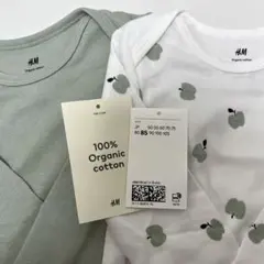 【新品】H&M ボディスーツ2枚 オーガニックコットン 85 肌着 ロンパース