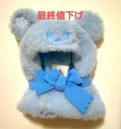 ディズニーストア シークレットポンチョ 青 水色 ブルー