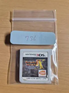 Item thumbnail for item fb6d85db-11c8-4a93-ba80-d3df746f29cb