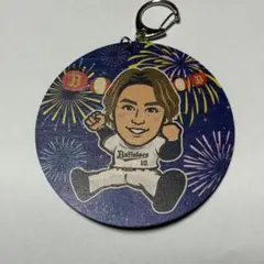 大城滉二 選手　キーホルダー 夏
