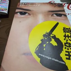 2026年最新】市原隼人 サインの人気アイテム - メルカリ