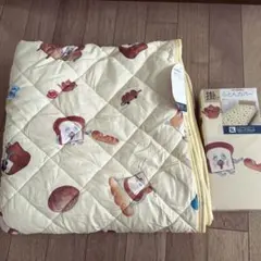 パンどろぼう　敷きパッド　掛け布団カバー 150x210cm シングル