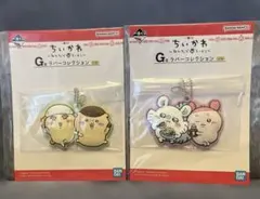 ちいかわ一番くじ〜みんなでラーメン〜　G賞ラバーコレクション2点