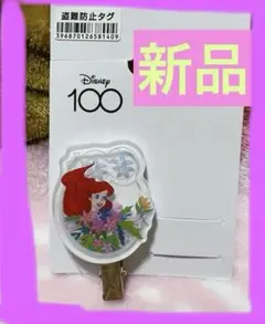 アリエル ヘアクリップ ディズニー プリンセス 100周年 リトルマーメイド