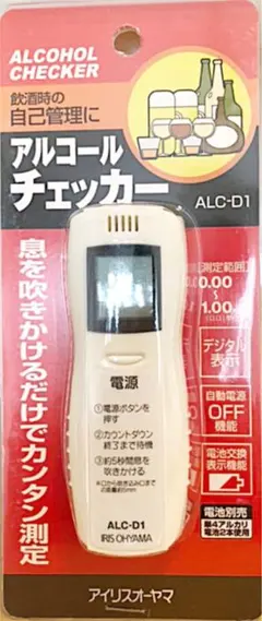 アイリスオーヤマ アルコールチェッカー ALC-D1