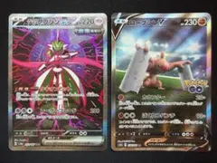 テツノブジン　SAR　・ローブシンV　SR　SAのサムネイル