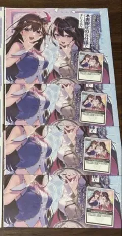 ソラアズセレブレーション