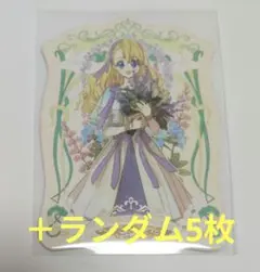 ある姫 特典カード アタナシア - メルカリ